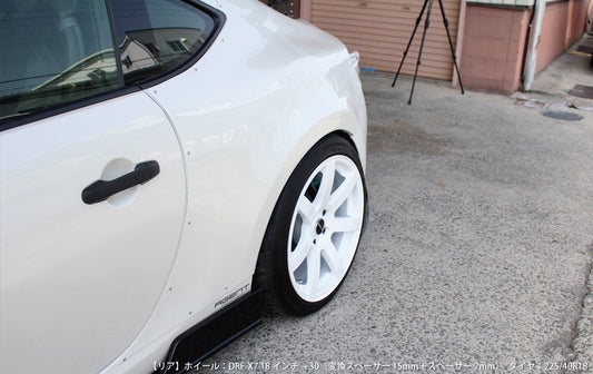 Origin Lab FRS / BRZ Rear Over Fenders +25mm